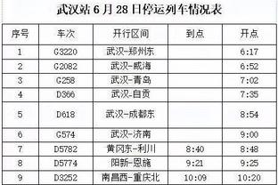 必威西盟体育足球精装版截图3